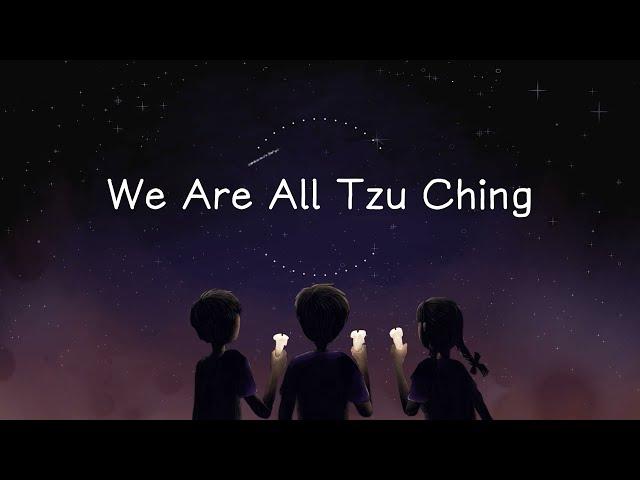 [ We Are All Tzu Ching ]－慈濟青年三十周年紀念專輯《星火》