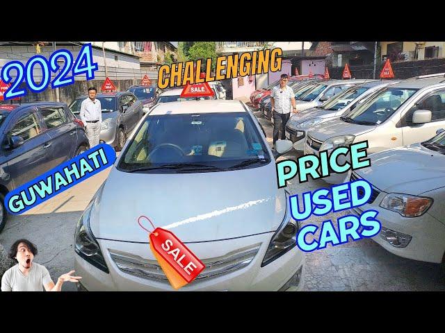 Second Hand Car New Video Guwahati / Used Cars Assam / Cheapest Second Hand Cars In Gwahati 2024