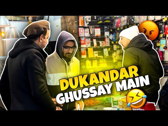 Dukandar der ghusa day | Ghani khan vlogs | #pashto #funny #travel #comedy