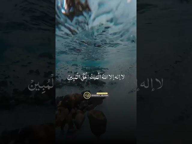 Дуа для спасения от бедности #хадис #религия #дуа #али #бедность #спасение #счастье