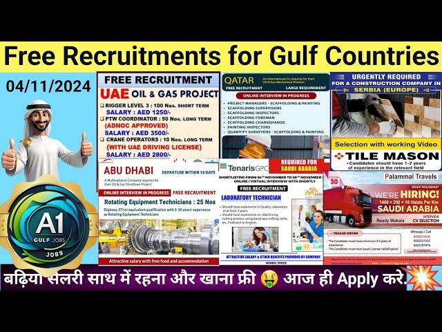 FREE Recruitments for Gulf Countries, latest gulf jobs today, serbia jobs, Iraq jobs#gulfjobs #dubai