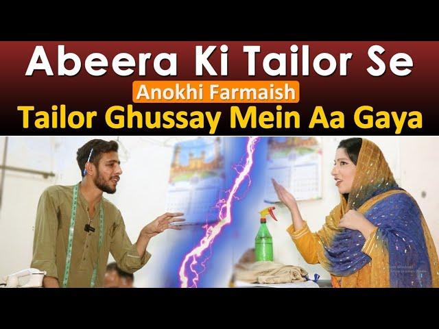 Tailor comedy with abeera khan /Abeera khan road show