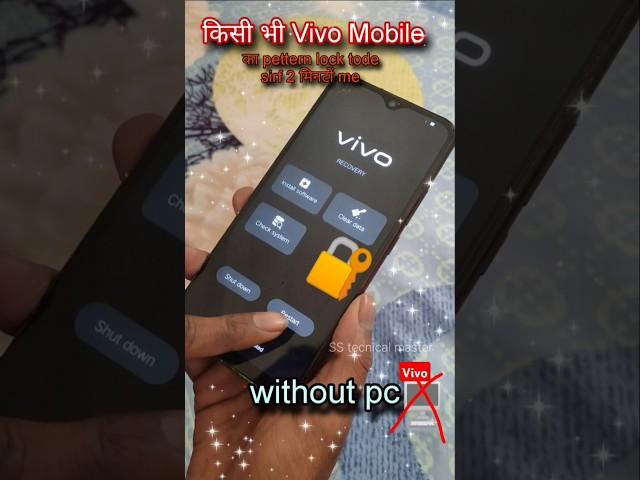 Vivo ka Pattern Lock  Kaise Tode #vivokalockkaisetode #petternlock #vivo#viralshort #shorts