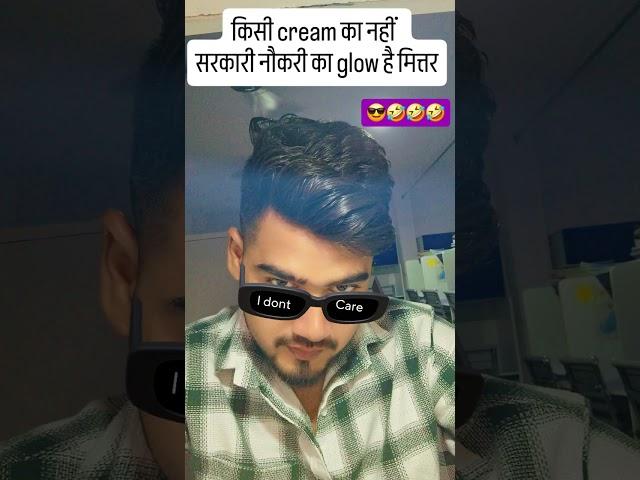 police motivation....