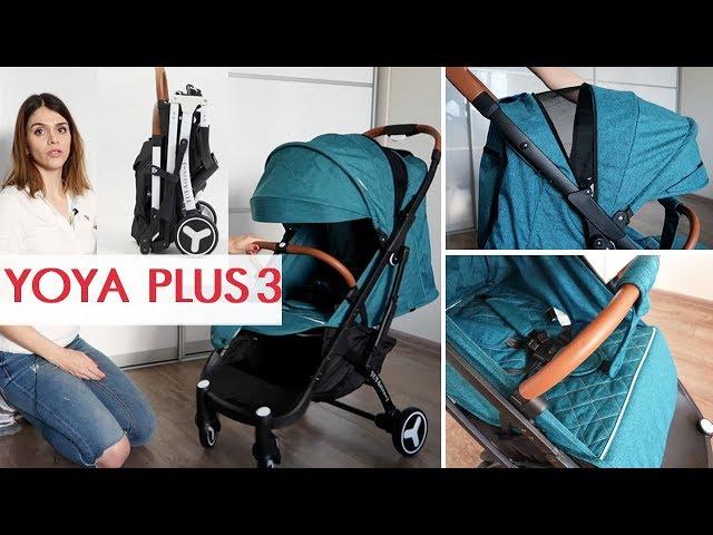 ОБЗОР НОВОЙ YOYA PLUS 3 2019/ ЧЕМ ОНА ЛУЧШЕ YOYA PLUS / САМАЯ КОМПАКТНАЯ КОЛЯСКА