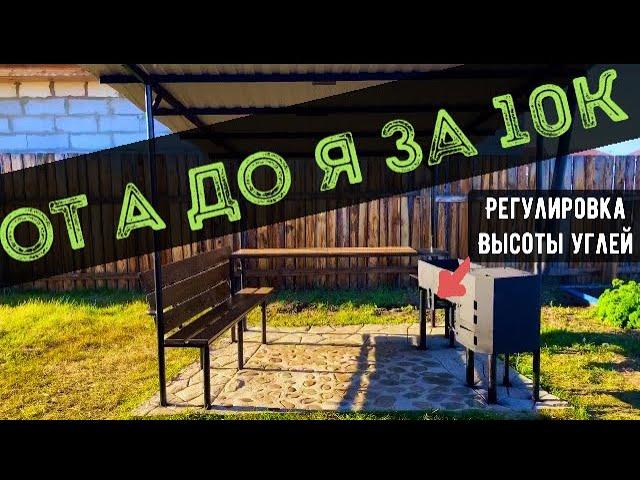 3 в 1 Беседка/Печь/Мангал/Все чертежи и размеры! gazebo / wood stove / barbecue