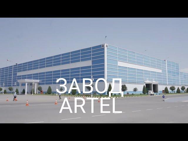 Artel Robotics – собственный робот NEO для нужд завода [Обзор Завода]