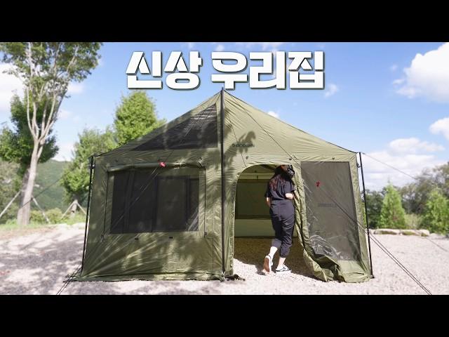 Camping stories with IDOOGEN Grand Ville Tarp Screen.