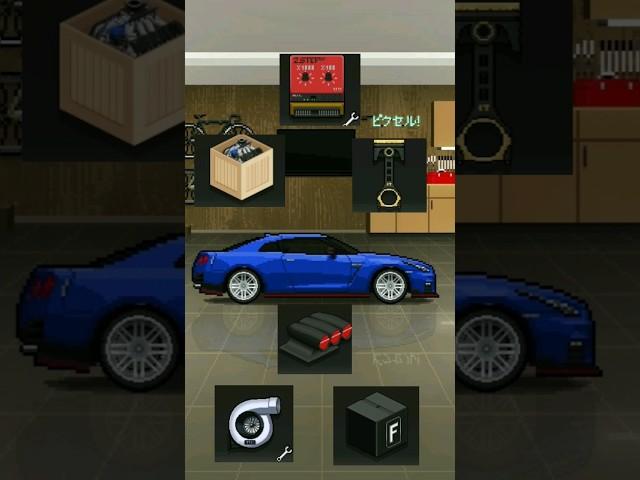 GTR 35PIXEL CAR RACER #car #pixelcarracer #gaming #carracer #dodgecars #game #racer #dodgecharger