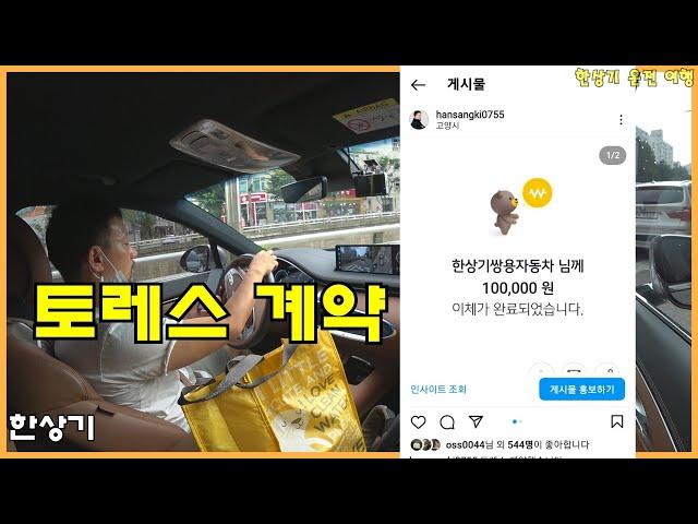 토레스 계약, 전시차로 생각 중입니다 - 2022.07.29