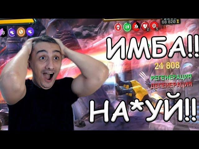 УЛУЧШЕННАЯ ЧИСТИЛИЩЕ! | ЗА 13 МИНУТ ВЕСЬ МЛ | 30 СЕК НА РОСЮ! | Marvel: Contest of Champions