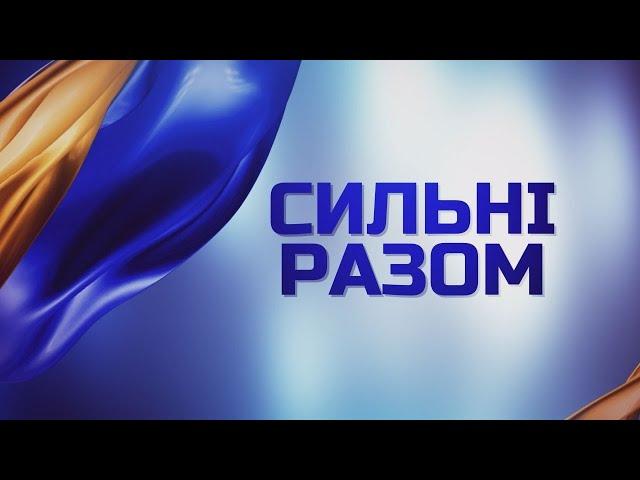 Щогодини в ефірі нашого телеканалу ми транслюватимемо свіжі та важливі новини Тернополя і області