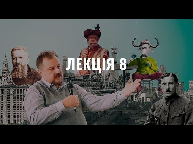 Західна Україна у складі Польщі, ЧСР та Румунії. Історія Західної України