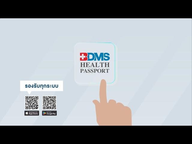 BDMS Health Passport