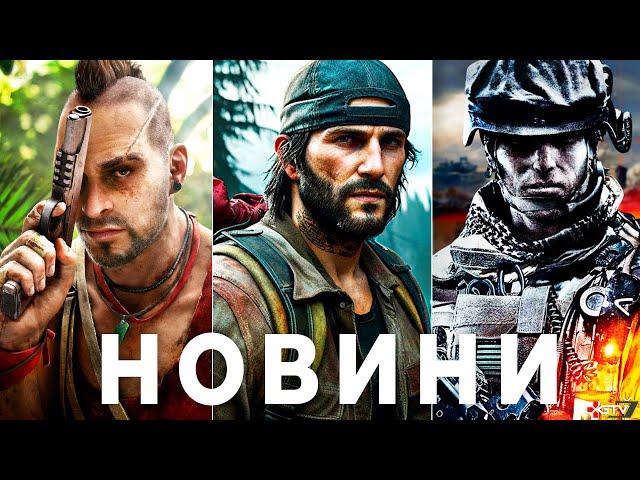 STALKER 2 Дорожчає, Battlefield 6, GTA 6, Far Cry 7, PS5 Pro  проти ПК, ПЗДЦ з GTA Online, Days Gone