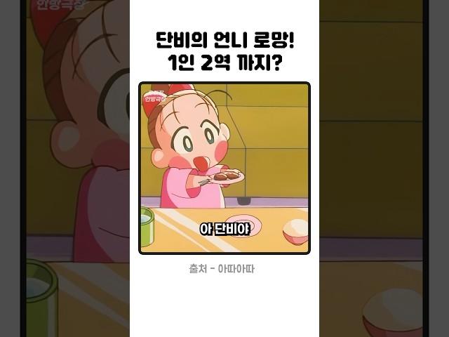 오빠보다 언니가 좋은 이유