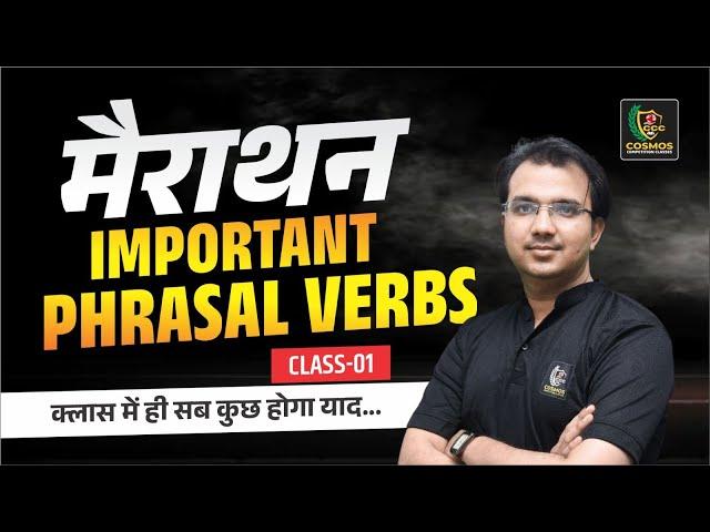 Important Phrasal Verbs  REET Mains & 2nd Grade English Class 2025  English By Manish Mangal Sir #02