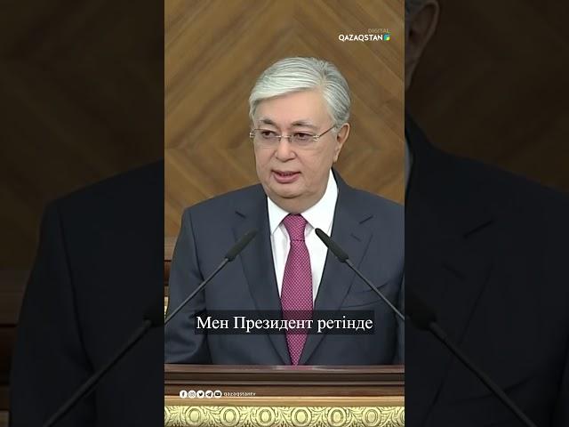 «Мемлекет тарапынан қолдау көрсетіледі»: Қасым-Жомарт Тоқаев кәсіпкерлерге үндеу жасады