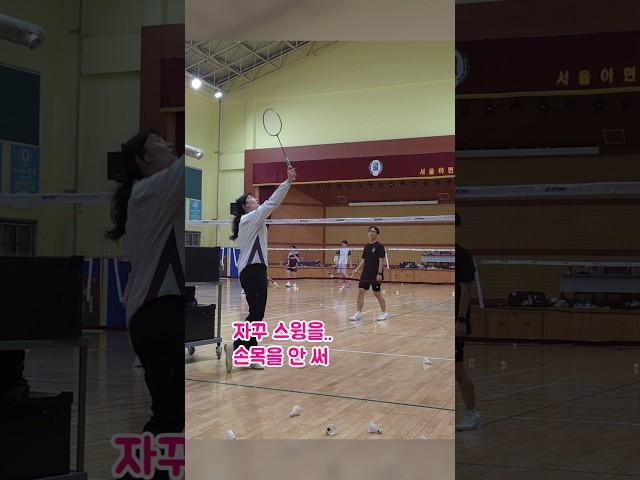 반스매시는 가볍게 ㅇㅇ 한다고 생각하세요!! 