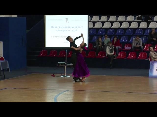 Elena Kuznetsova | The unity of the music dancing the foxtrot | III Congress of STSR