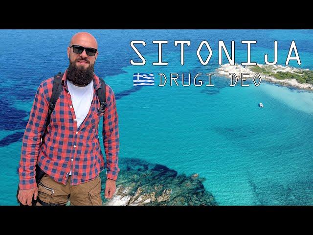 NAJLEPŠE plaže na SITONIJI I Plaže oko Sartija i Vurvura I EP.2 - Motorom po SITONIJI