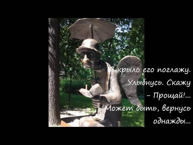 Петербургский ангел   Елена Чичерина-Наталья Зарубина