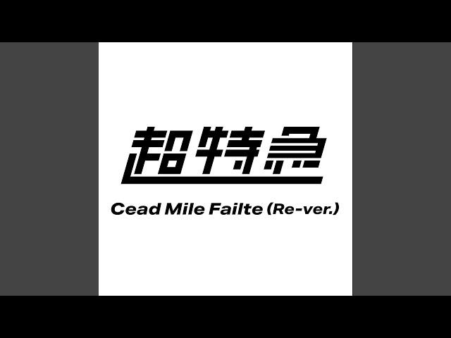 Cead Mile Failte (Re-ver.)