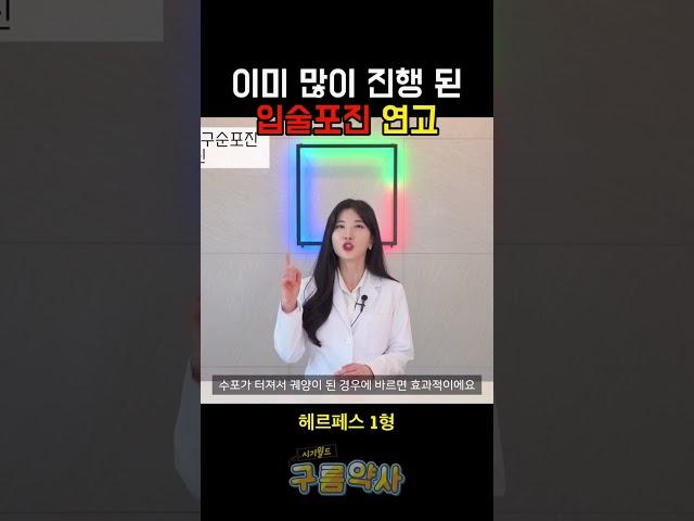 이미 많이 진행되었다 해도 포기 말아요