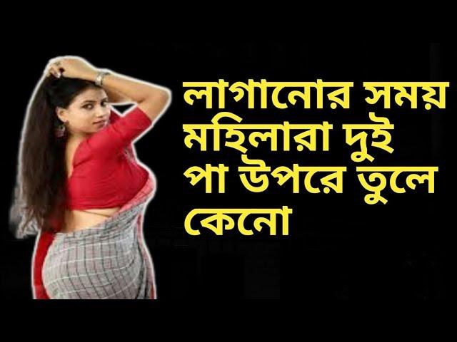 bad gk questions and answer in Bengali। What are the Bad GK Questions and Answers in Bengali