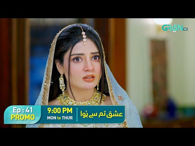 Ishq Tum Se Hua Episode 41 Promo | Mon To Thur at 9:00 PM | Fahad Sheikh - Sukaina Khan | Green TV