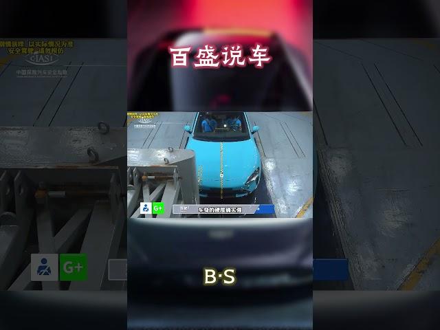 小米SU7又出事故了！#汽车 #科普 #car