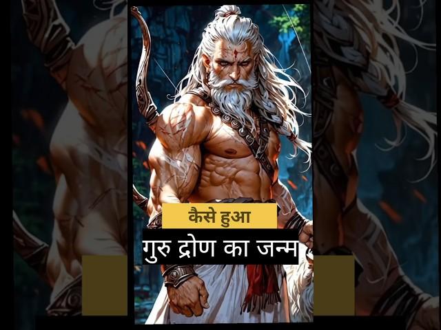 The Birth of Guru Dronacharya