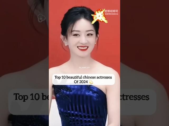 MOST BEAUTIFUL Chinese Actresses of 2024 RIGHT NOW? #youtubeshorts #shorts #zhaolusi