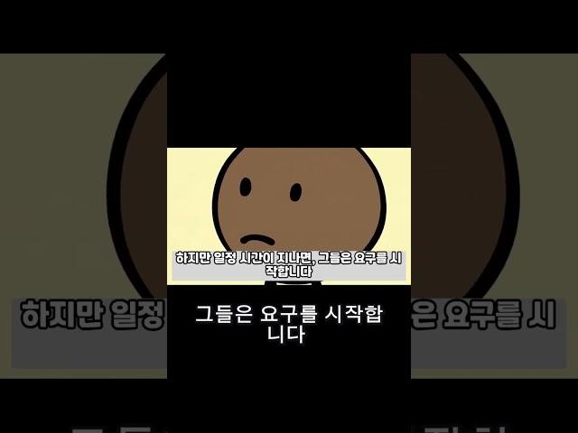 과도한 애정 표현으로 조종하는 감정조종자의 비밀 무기!#감정조정 #가스라이팅 #조종심리 #인간관계 #심리유튜브 #심리학 #마음공부