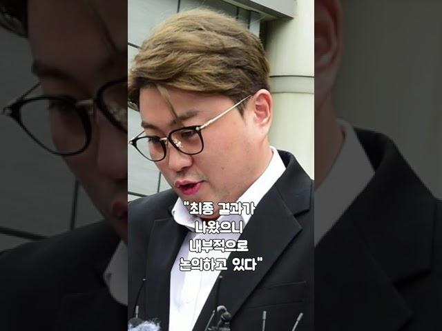 김호중 실형 선고 받았는데 김천시 아직도.. 논란