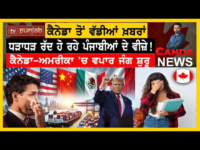 Canada News in Punjabi | March 05, 2025 | Canada Study Visa | Canada Work Visa | Immigration News