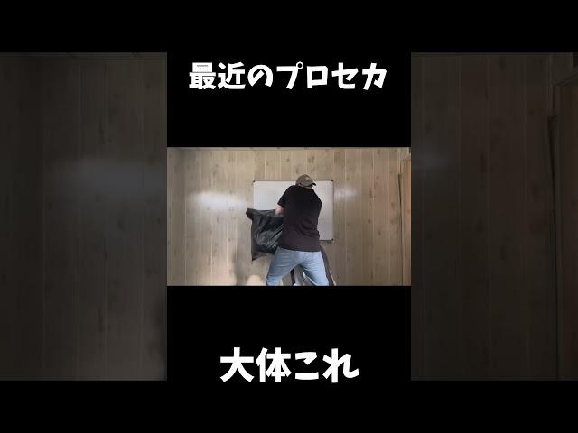 最速AP早すぎて今これ。【プロセカ】#shorts