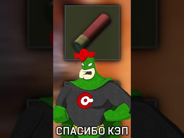Как выполнить КВЕСТ ПОДСТАВА / Патроны #escapefromtarkov #tarkov #тарков #подстава