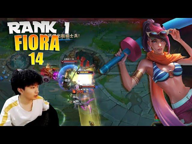 14 Fiora vs Darius - 14Fiora Fiora Guide