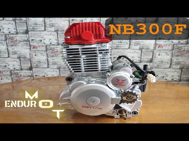 NB300F Пушка-воздушка