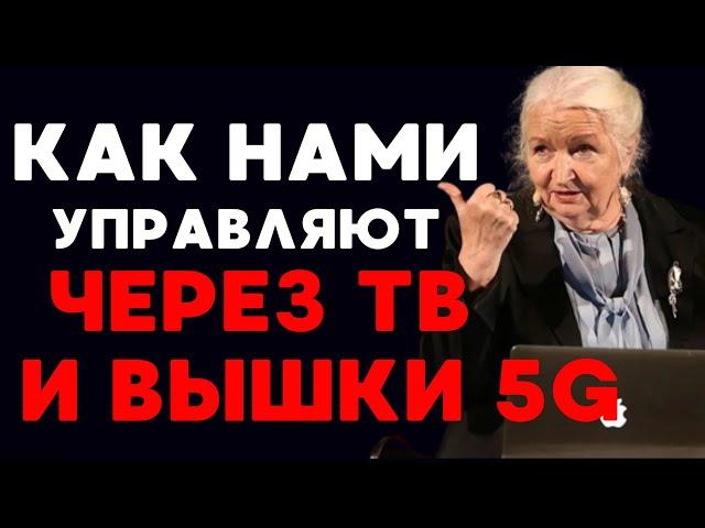 Как нас Обманывают, а мы Верим Татьяна Черниговская