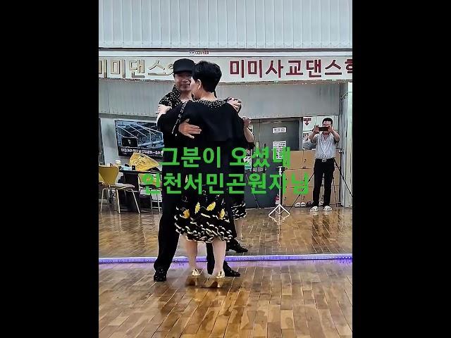 미미댄스학원 010~4139~7014