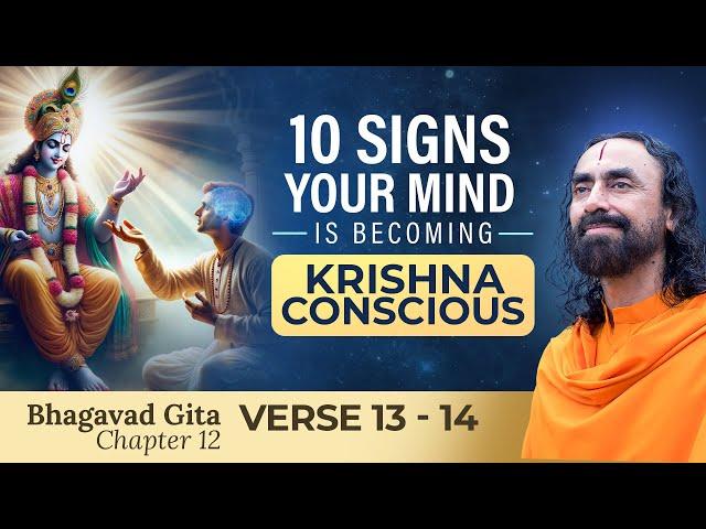 10 Signs Your Mind is Becoming Krishna Conscious - Bhagavad Gita 12.13 - 12.14 | Swami Mukundananda