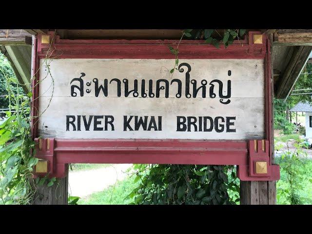 The Bridge on the River Kwai - Kanchanaburi, Thailand