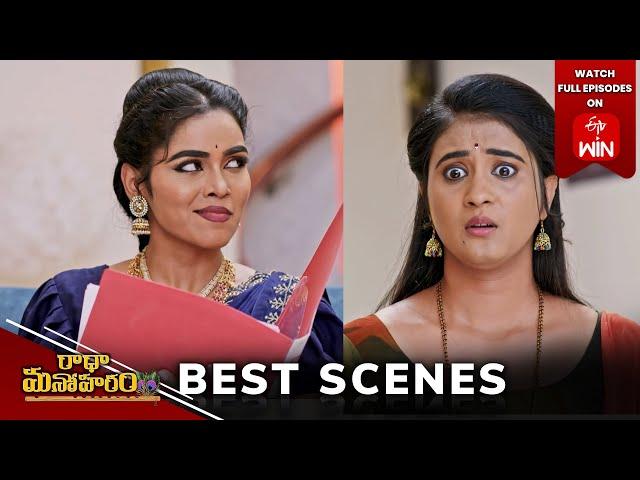 Radha Manoharam Best Scenes: 7th November 2024 Episode Highlights | Watch Full Episode on ETV Win