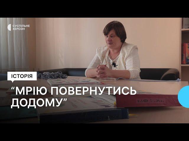 Херсонка розробляє навчальні книжки з опанування шрифту Брайля