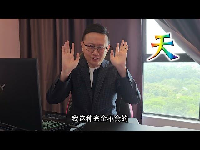 【天哥理财小课堂】 新手投资理财系列004~天哥与股票的邂逅