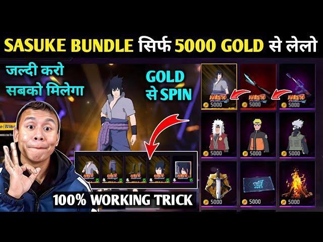 gold use करके sasuke bundle केसे मिलेगा देखलो | sasuke bundle in free free | sasuke ring event spin