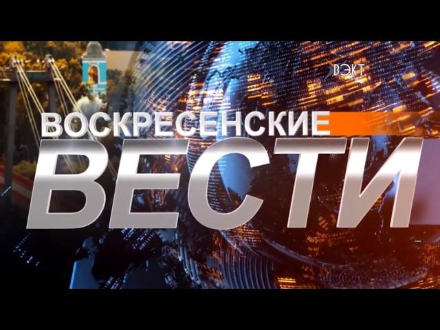 Всемирный день телевидения и новые достижения! «Искра-ВЭКТ» работает для зрителей!