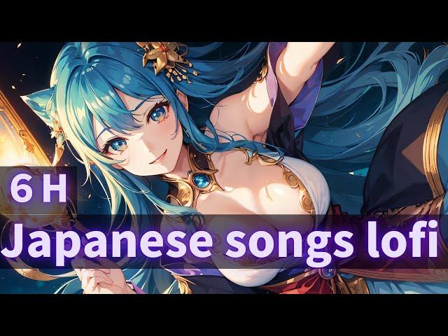 【japanese songs LOFI】Japanese lofi music for sleeping/work/study music #JSL-0461